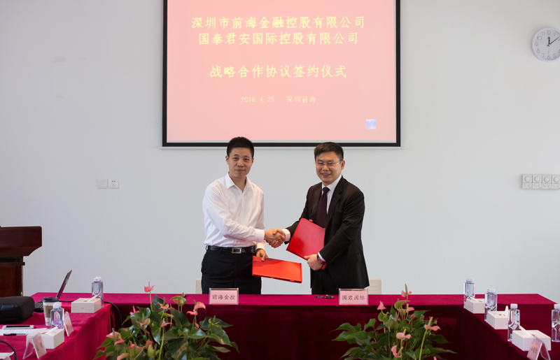 星空官方网页版-星空（中国）
金控与国泰君安战略合作协议签约仪式 2016年4月25日