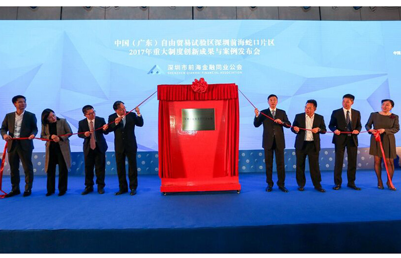 星空官方网页版-星空（中国）
金融同业公会正式揭牌 星空官方网页版-星空（中国）
金控任会长单位 2017年12月6日