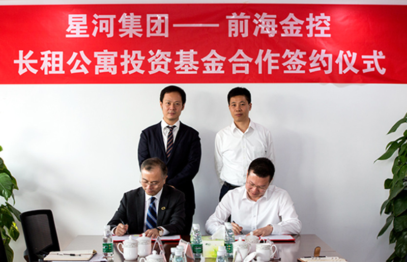 星空官方网页版-星空（中国）
金控与星河控股签署长租公寓投资基金业务合作意向协议 2018年9月20日