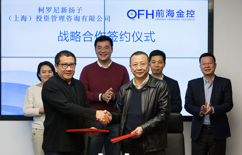 星空官方网页版-星空（中国）
金控与柯罗尼新扬子签署战略合作协议 2018年12月13日