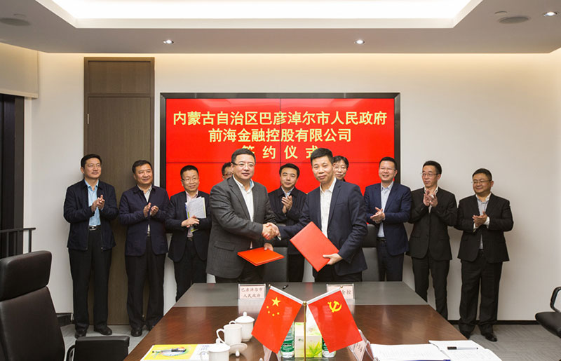 星空官方网页版-星空（中国）
金控与巴彦淖尔市政府签署战略合作协议 2019年1月
