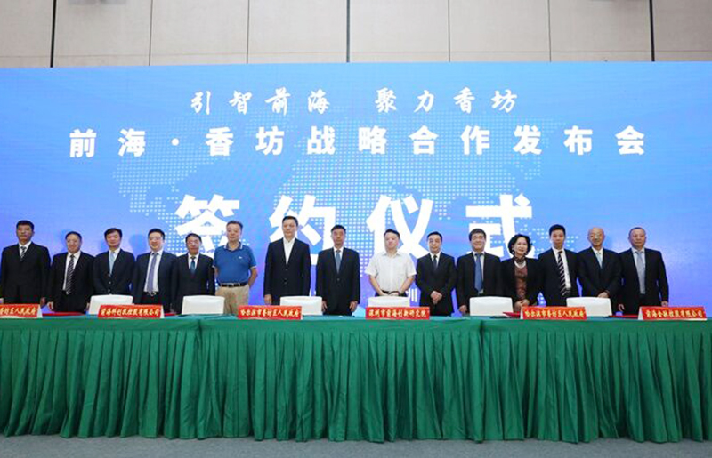 星空官方网页版-星空（中国）
金控与哈尔滨香坊区签署战略合作协议 2019年4月24日