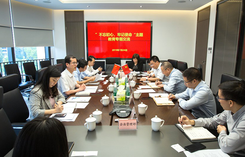 深圳市地方金融监督管理局副局长王新东带队到星空官方网页版-星空（中国）
金控调研